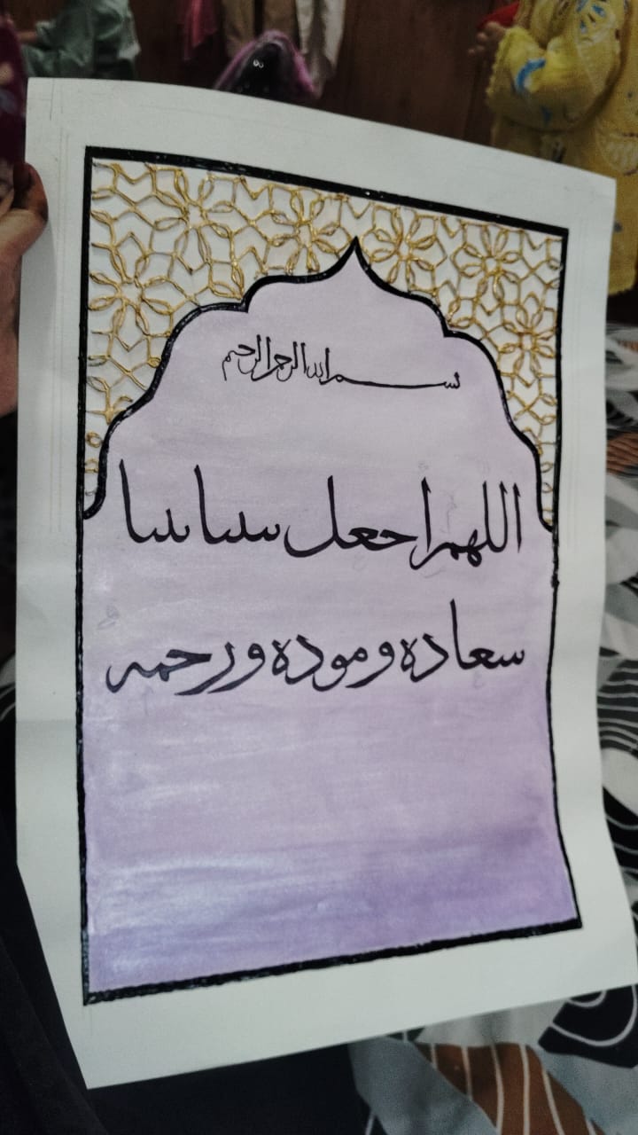 Calligraphy Art