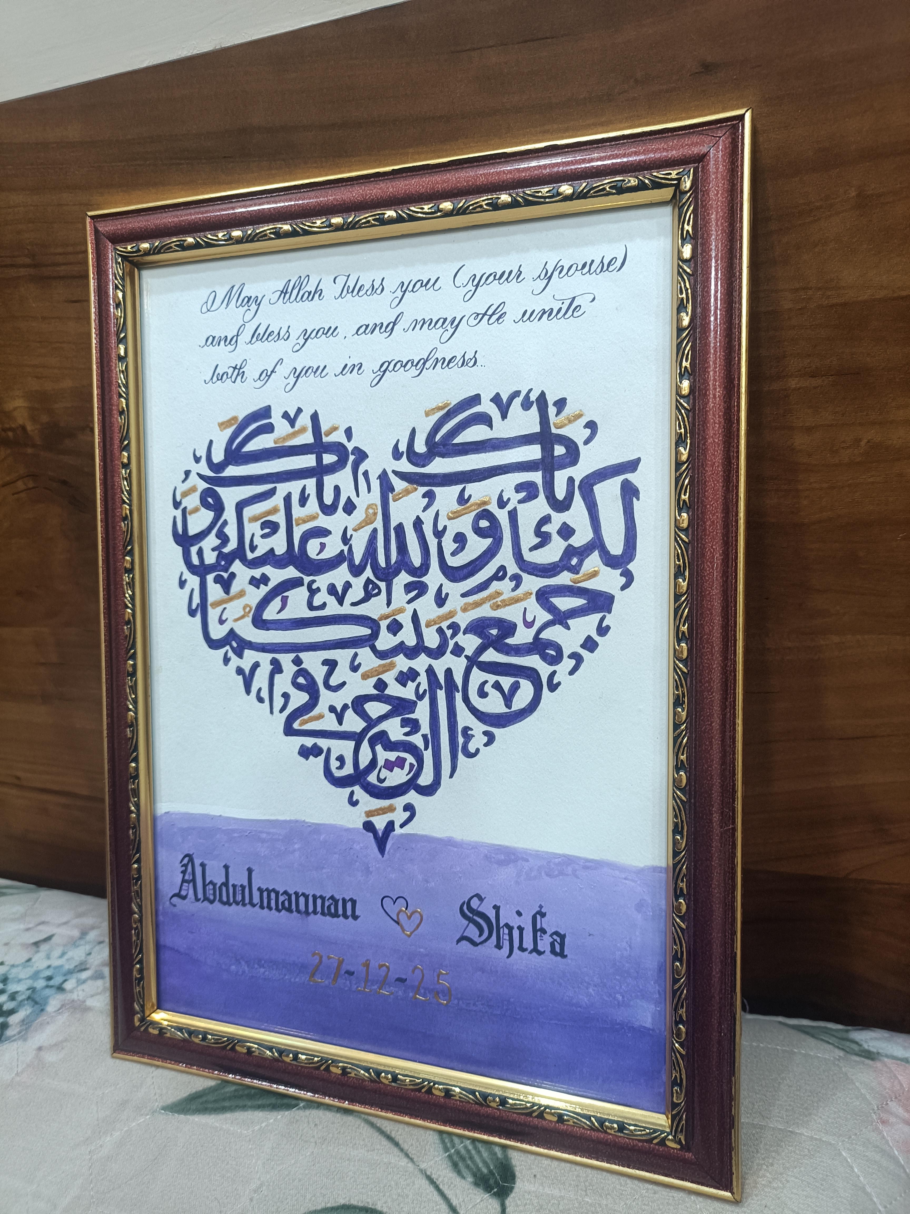 Calligraphy Art
